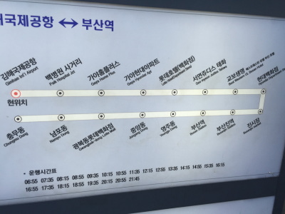 釜山市内、釜山駅、ナンポドン(南浦洞)行き時刻表